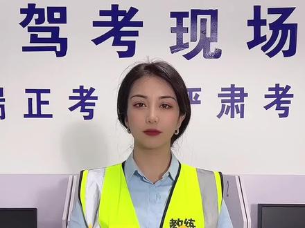 科目一3大必学题,看完过来拿证!#科目一科目四理论技巧辅导 #学车是需要有技巧的 #考驾照 #驾考技巧