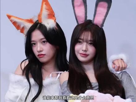 张元英向安宥真霸气告白#宥元 #张元英#安宥真