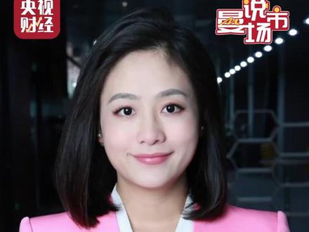 按兵不动!#美联储不降息三大原因 #美联储或在下半年小幅降息 #财经记者说 #曼说市场