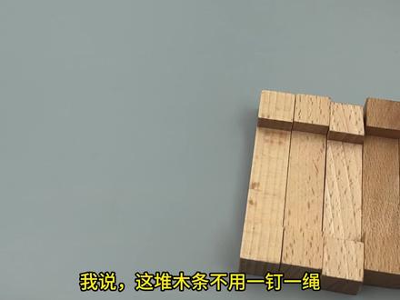 笼中取宝拼装方法#鲁班锁孔明锁 #送给孩子好玩的礼物 #小玩具大智慧 #益智玩具 #动手动脑