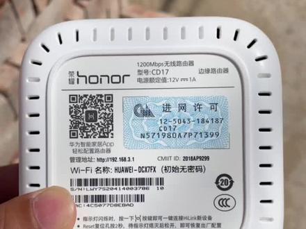 路由器被加入黑名单的正确操作方式,砸了换个新的!@奇葩姑凉拽天下