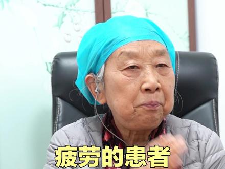 疲劳的患者仙鹤草大补虚有良效 #疲劳