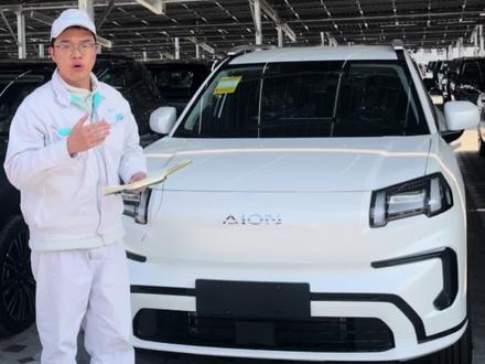 #广汽青年网络之星 #广汽埃安 #埃安霸王龙 #dou是好车 #ota升级
埃安霸王龙和VH(ota 升级来了)