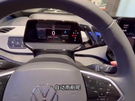 ID自动雨刮!您会用了吗?#ID3