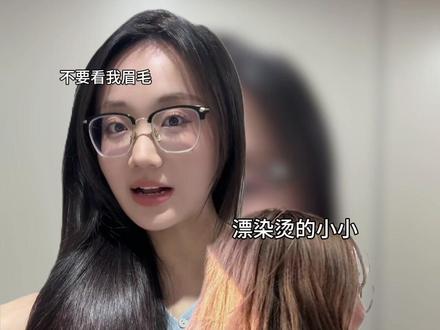 注意事项给大家拍出来了~供大家参考使用。
期待大家的发质越来越好😗#吾榕初愉 #护发精油 #护发养发