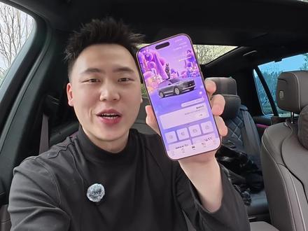 蔚来居然又偷偷更新了! 爱车界面车控皮肤设置详细操作指南奉上!新年皮肤真的太应景了!永远不要质疑#蔚来 的审美!#蔚来es8 #蔚来汽车 #蔚来用车小技巧 #蔚来用车小妙招