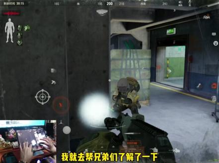 我承认是我太大声了!#暗区突围 #战术博弈射击手游
