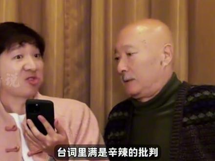 陈佩斯,小品的开山鼻祖,敢说敢演#陈佩斯