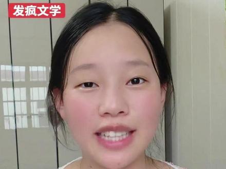 发疯文学照进现实#发疯文学 #校园 #大女主 @雷霆紫啧暴击给紫儿