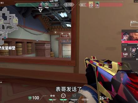 表哥在自己的模仿大赛中获得了第二名#唐启华 #无畏契约 #cxy