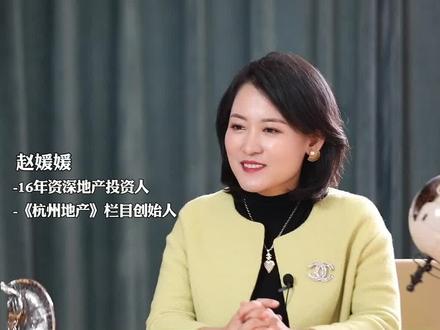 如果要提前还房贷,你一定要看完这条视频#房贷 #提前还款 #涨知识 #买房须知