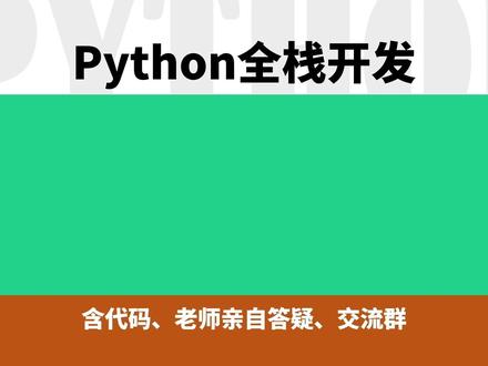 python里的@property和@setter是干啥的?