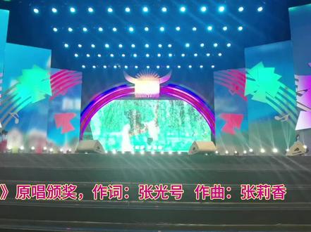 张校长的原创歌曲《梦在无锡》在快乐阳光全国总决赛上颁奖!#少儿声乐 #快乐阳光全国少年儿童卡拉ok大赛 #音乐培训