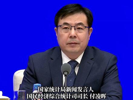 国家统计局:5月份,全国城镇调查失业率为5.0%,比上月下降0.1个百分点