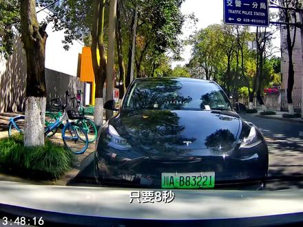 只需要8秒钟,人形移动检测,不仅仅是停车监控,还有升级哨兵模式。