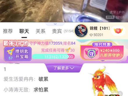 期待明天队长带着天花板去探店!#天花板 #锦鲤队长 @小靠传媒