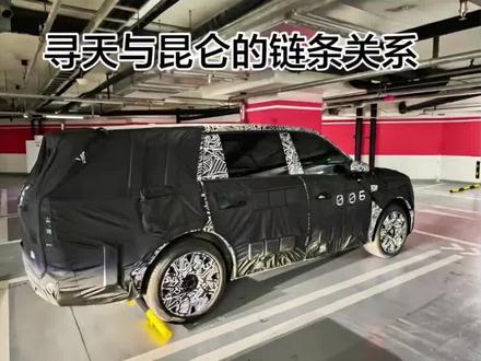 小米yu9名字取消,正式命名为skynomad,寻天汽车,下半年上市#小米yu9#寻天#skynomad#雷军#我和我的小米汽