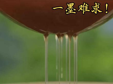 黄金易得,一墨难得,千年传承。
八宝五胆药墨——能喝的墨,古法淬炼。
止血凉血,消炎解毒,愈疮生肌。内服护胃,外敷消痛。
非遗匠心,一墨藏乾坤。
养身有方,守护有墨。#抖音非遗计划 #八宝五胆墨 #徽墨 #非遗传承 #看家业解锁徽墨昂贵密码