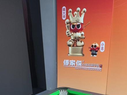 还说加塞球不会打?#台球 #加塞球 #台球教学 #加塞