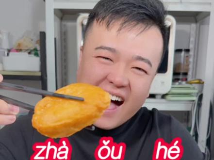 藕盒在家怎么做炸才能 外酥内脆里面鲜嫩多汁 放久了也不回软呢