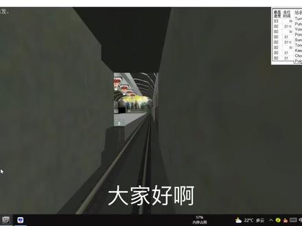 (openBVE)平壤地铁千里马线#openBVE #平壤地铁