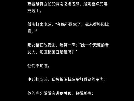 “姐姐 你要怎样奖励我.”