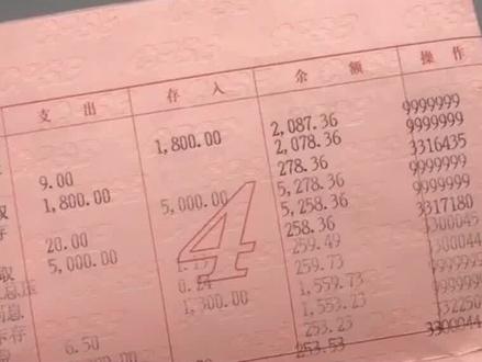 银行卡和存折那个好?银行专业人士说出实情,以后存钱涨知识了 #存钱 #存钱冷知识