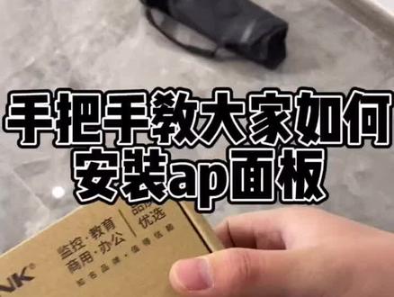 家庭组网不求人