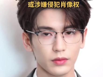 #律师解读霸王茶姬张凌赫杯贴走红 #律师称张凌赫杯贴或涉嫌侵犯肖像权
近日,不少网友在社交媒体晒出了自己DIY的张凌赫杯贴,相关内容在社交平台刷屏,引发广泛关注。 据悉,霸王茶姬小程序开放杯贴DIY功能,网友可以自发上传图片制作杯贴,张凌赫杯贴也并非品牌官方发起的联名周边。对此,江苏苏博律师事务所吴波表示:该行为已构成侵权。明星肖像权受法律保护,未经权利人同意,无论用于何种用途,均属于侵权行为。商家试图以“系用户自主制作”为由推卸责任,本质是打法律擦边球。商家在此次事件中实际获利,且为用户制作侵权肖像图标提供了工具与物料支持,无论从主观故意还是客观行为来看,商家均涉嫌侵犯肖像权。#张凌赫