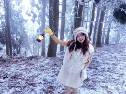 2026.1.2看到了心心念念的雾凇❄️
2026年从好运和浪漫💕开启#登山 #大自然 #景宁敕木山 #敕木山 #敕木山雾凇