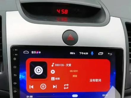起亚福瑞迪安装大屏导航教程看看不后悔