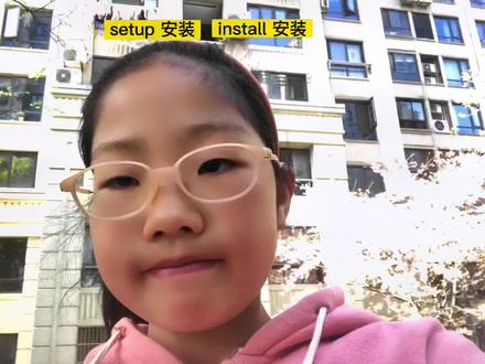 快来学单词,秒速记忆哦:install setup state #单词速记 #每日英语 #英语学习 #四六级英语 #词汇