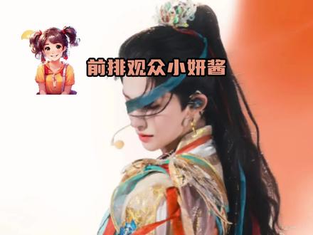 爱是克制和相互信任 #刘宇 #宇鲨 #演唱会 #真诚