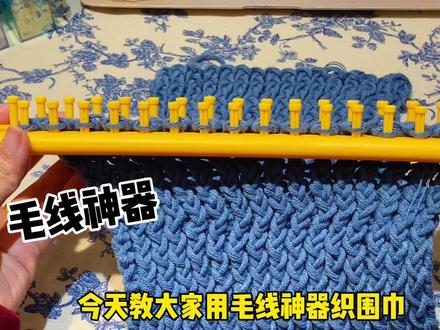 织围巾神器制作教程 赶紧给姐妹们 男朋友们安排吧,太简单啦#手工 #冬天第一条围 #礼物 #围巾