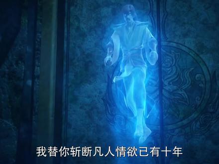 我赌沈振衣的剑没开刃(不是)#万古剑神 #开挂剧场