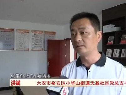 7号上午,六安市一小区居民发现,对面楼上一位大妈蹲在窗台的花架上,似乎是在清洗窗户玻璃,看起来十分的危险,而之后发生的事情...#坠亡