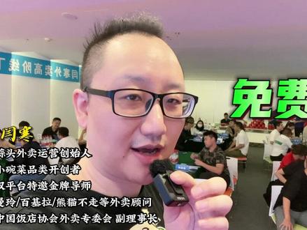 还有人不知道大众点评的入驻流程吗?今天一条视频跟大家讲清楚!#美团点评运营技巧 #餐饮 #餐饮干货 #蒜头点评运营