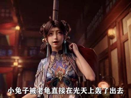太阴玉兔人物志#国漫