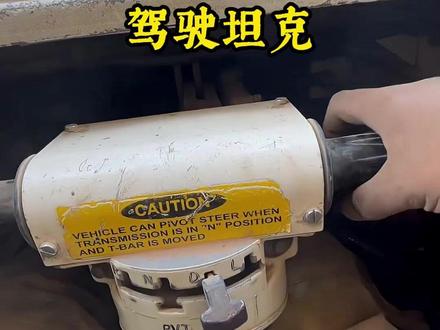 四步学会开坦克?美军艾布拉姆斯坦克的硬核设计 #军事科普