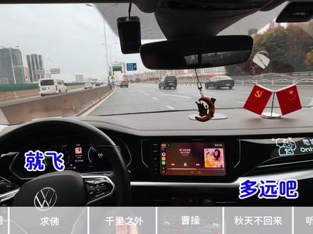 2006年那些火遍大江南北的歌,随便一首放到今天也是顶尖的《隐形的翅膀》《求佛》《千里之外》《曹操》《秋天不回来》《听妈妈的话》#2006年 #经典歌曲 #8090后 #音乐种草计划 #帕萨特