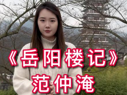 #知识分享 #传统文化知识讲解 #茅台镇李蒹葭 @蒹葭幕后花絮 还想听我挑战什么,我们评论区留言哦🌸