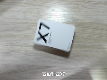 西伯利亚X7 什么?3950旗舰鼠标只要两张不到!!!#西伯利亚X7 #电竞鼠标 #西伯利亚618战力升级