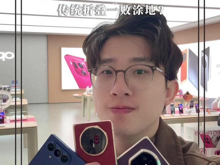 华耀O星折痕对比,差距到底有多大?#OPPOFindN6 #华为MateX7 #荣耀MagicV6 #三星Fold7 #折叠屏手机