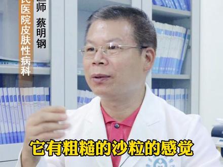 嘴唇长一粒粒黄白色的小颗粒,不要去扣,也不要乱用药,这是#皮脂腺异位 #生活 #嘴唇