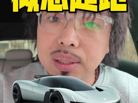 小米Vision GT概念超跑 与GT赛车游戏联名打造,西班牙MWC一睹真容#小米汽车 #小米visiongt #我和我的小米汽车 #行业大揭秘 #概念车