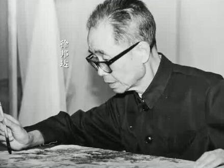 中国最著名的书画鉴定专家——徐邦达先生。#马未都 新书《背影》中的一段故事#新书#收藏