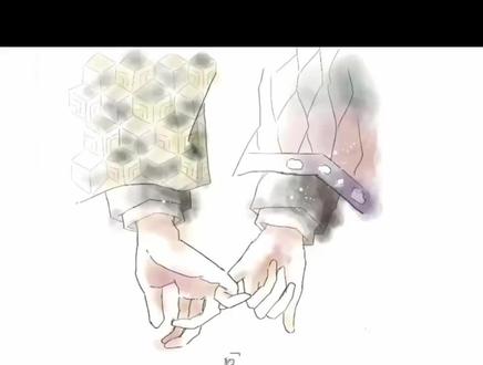 义勇很听老婆的话ovo #义忍 #义忍cp #义忍99 #鬼灭之刃