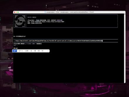 我在电脑终端里装了个贾维斯,自动帮我干活!? #电脑 #AI #豆包手机