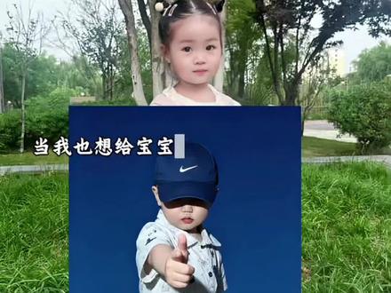 宝宝版针逢相对又来了 枪火Oi相对转场燃爆了 枪火经典站位ai口令 被老舅的枪火群像硬控住了 萌娃版枪火太萌了 #Oi相对那就针锋相对 #枪火Oi相对转场燃爆了
枪火经典站位ai指令 枪火经典站位ai口令 宝宝针锋相对ai指令 相对那就针锋相对ai合成
针锋相对ai指令豆包 枪火Oi转场方法 开枪手势拍照 萌娃保家卫国特效 人类幼崽帅气 人类幼崽
Oi相对那就针锋相对指令 枪火老舅现场视频
Oi 相对 那就针锋相对 枪火老舅翻唱 枪火绽放
#小云雀AI #小云雀AI一键图片设计 一年火一首人设也是让老舅立起来了 宝宝版枪火照片 #枪火混剪太炸了 枪火混剪太炸了 宝宝版枪火相对 宝宝版针火相对 宝宝 人类幼崽 孩子 宝石老舅枪火现场 枪火转场 oi相对那就针锋相对手势舞 枪火摇 留下童年记录 酷酷的小孩歌 上热门乖宝宝 叫我最酷的小孩 迷人的小孩 段先手作眼 角色表