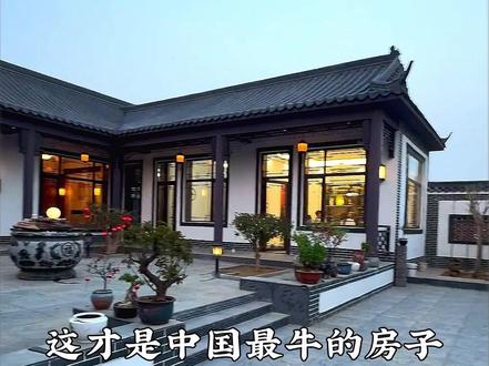 这才是中国最牛的房子,中式一层三合院设计,面宽17米,进深19米,白墙灰瓦,古色古香#农村自建房 #中式合院 #图纸设计 #宅基地建房